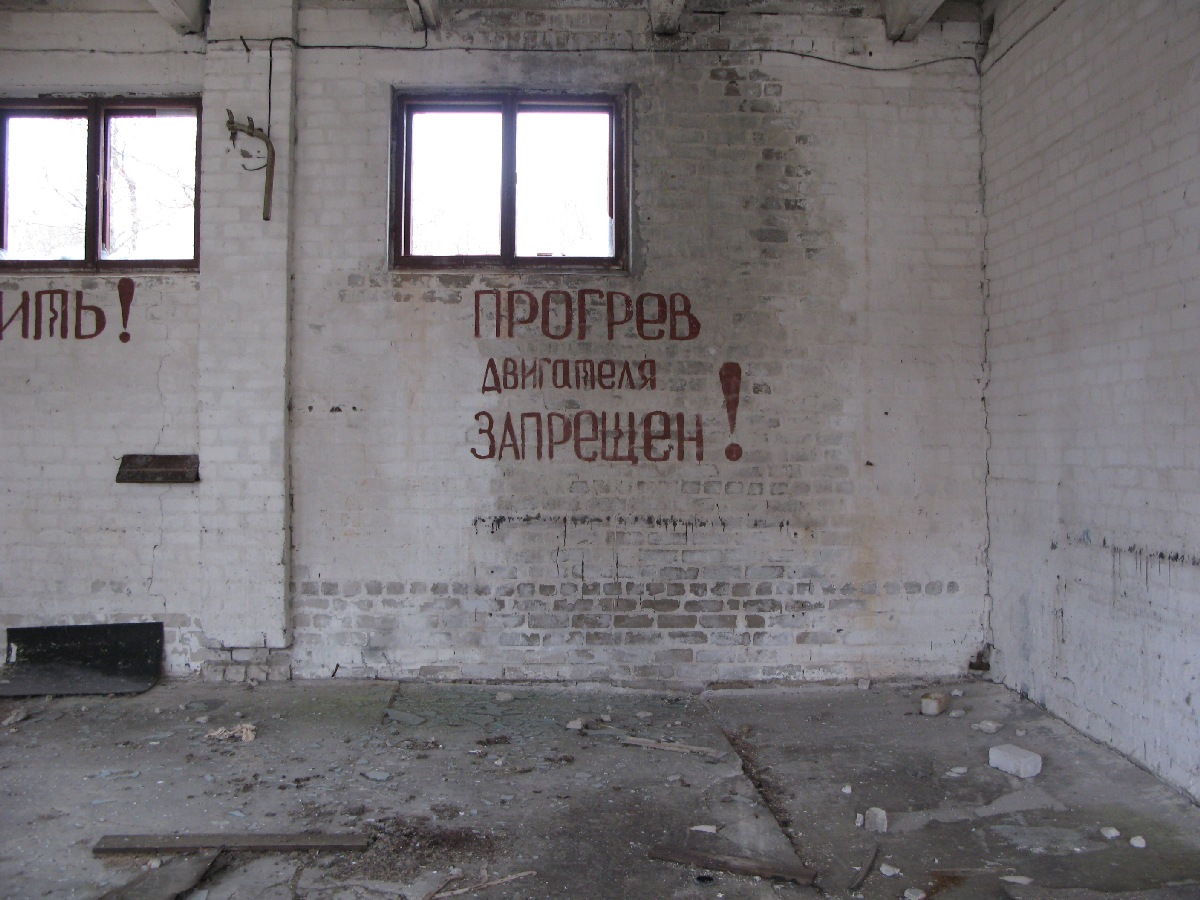 Гараж. Прогрев двигателя запрещён. Выезд на природу. Неизвестный объект. В районе деревни Винтсе (Vintse). Координаты 59.287074,23.823976.