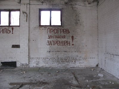 Выезд на природу. Часть вторая. Неизвестный объект.