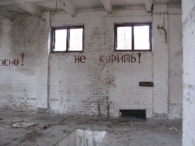 Выезд на природу. Часть вторая. Неизвестный объект.