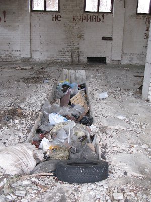 Выезд на природу. Часть вторая. Неизвестный объект.