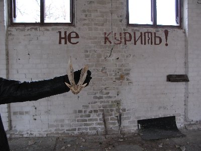 Выезд на природу. Часть вторая. Неизвестный объект.