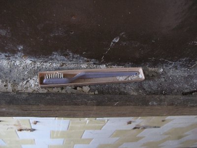 Выезд на природу. Часть вторая. Неизвестный объект.