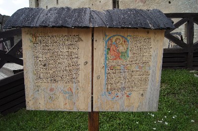 Замок (городище) Раквере Замок (городище) Раквере