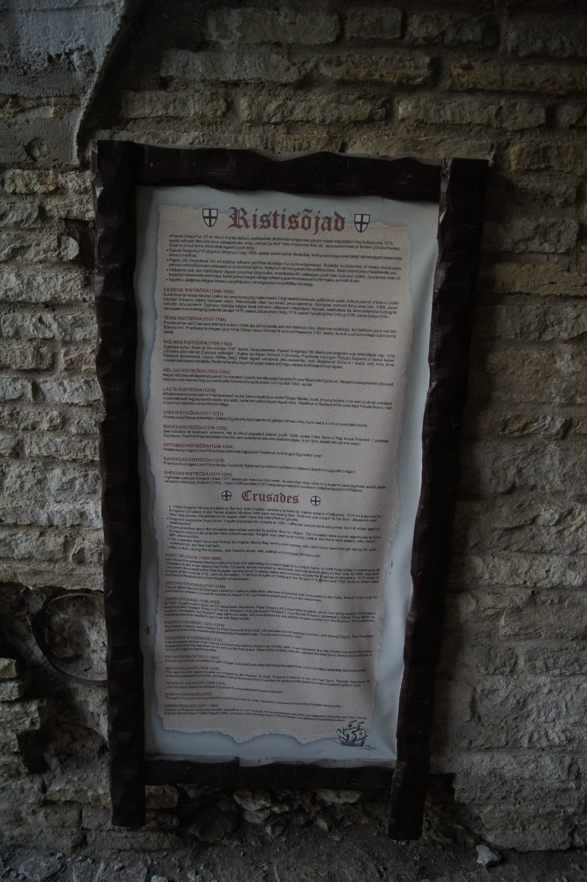  Замок (городище) Раквере.