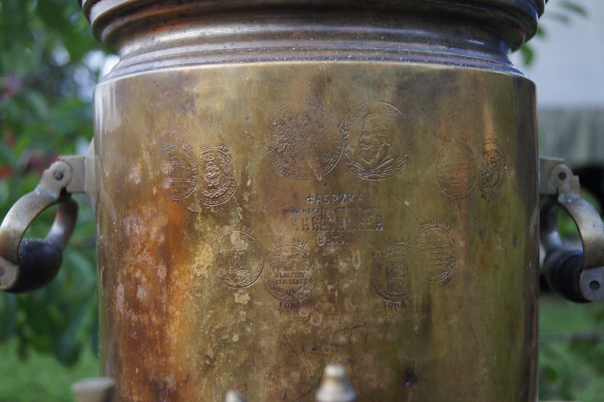 Samovar. Alatskivi Eesti, noad