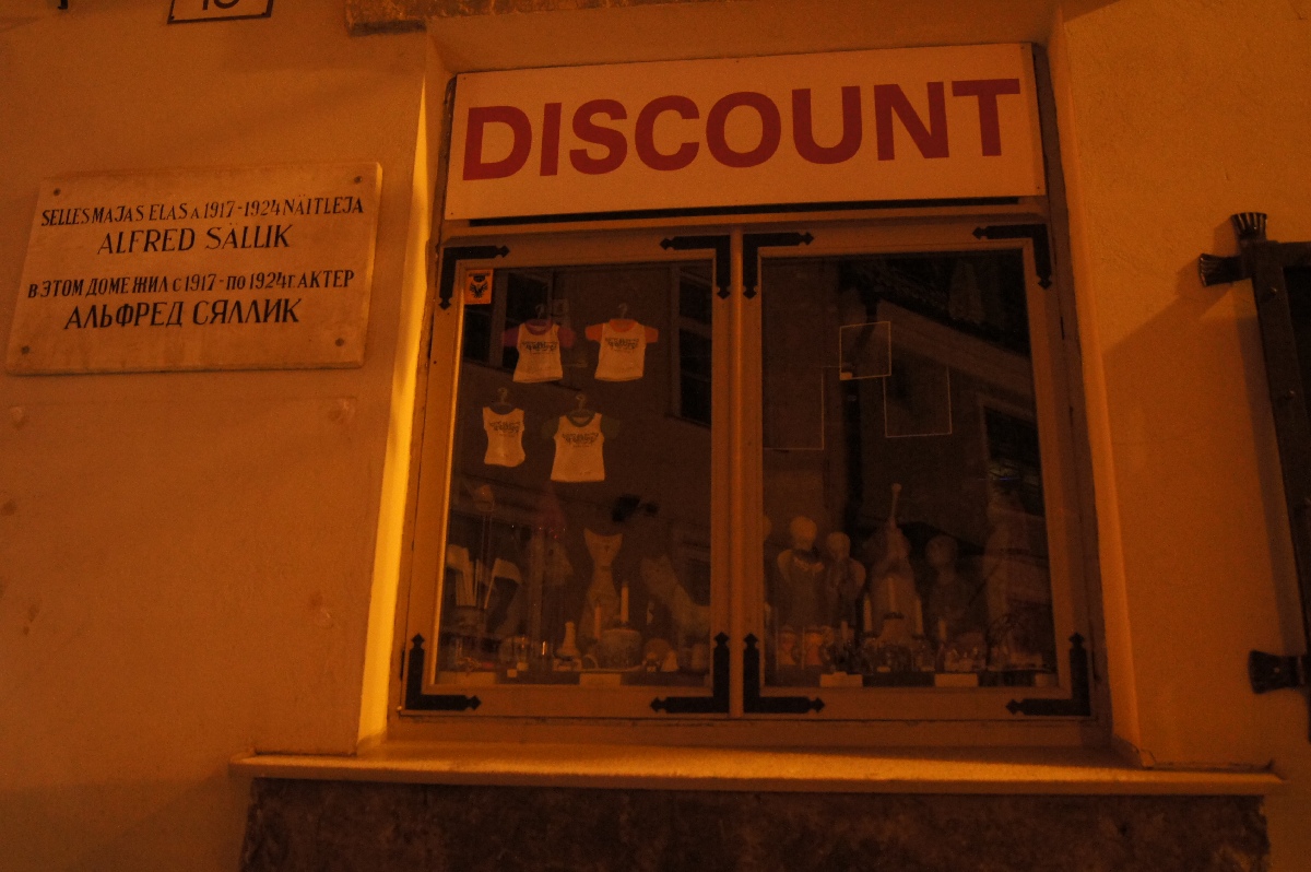  Новый год 2012, Таллинн, старый город.