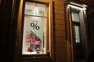 Новый год 2012.