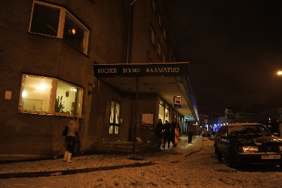 Новый год 2012.