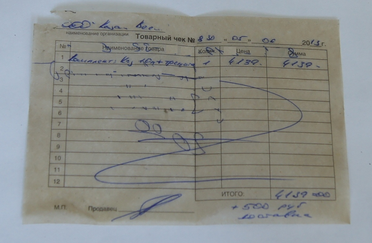 Документация.  Казан белорусский, чугунный, 