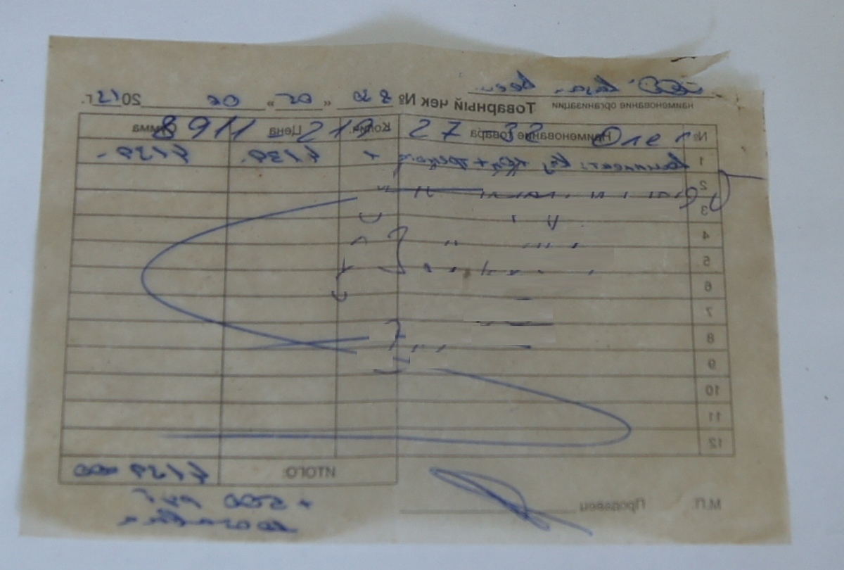 Документация.  Казан белорусский, чугунный, 