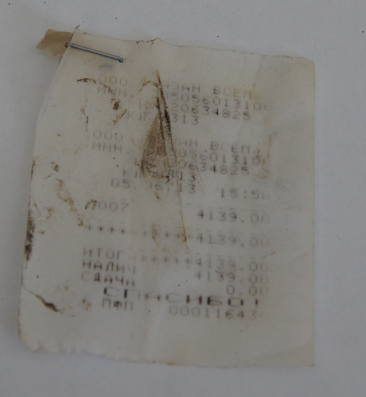 Документация.  Казан белорусский, чугунный, 