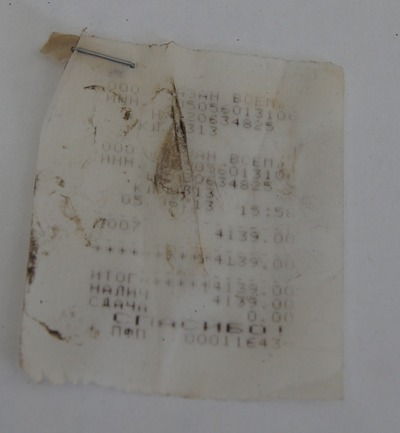 Казан белорусский, чугунный, 