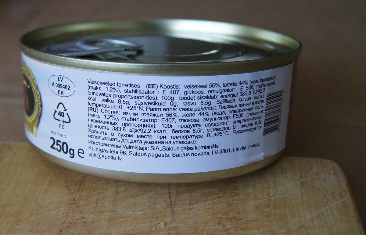  Говяжьи языки в желе, дегустация. 