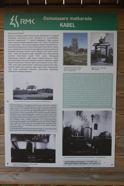 Церковь на острове Осмуссаар