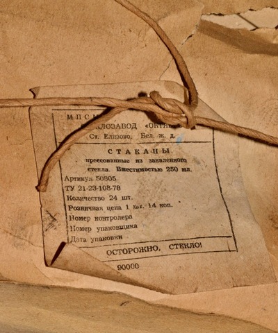 Фотографии от pixelzz