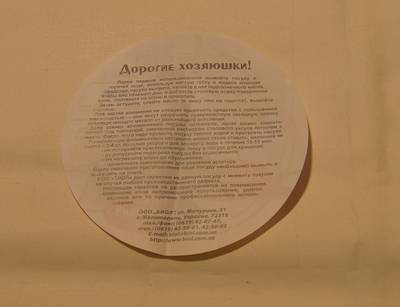 Казан литой алюминиевый, украинский