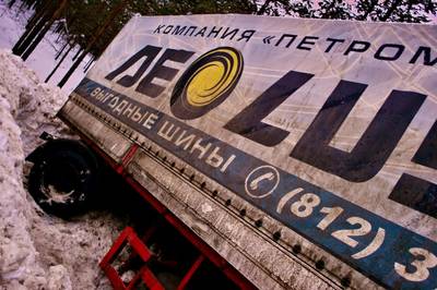 Фотографии от pixelzz