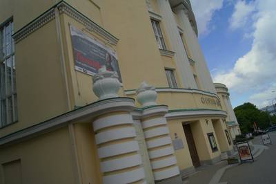 Таллинн, театр Эстония