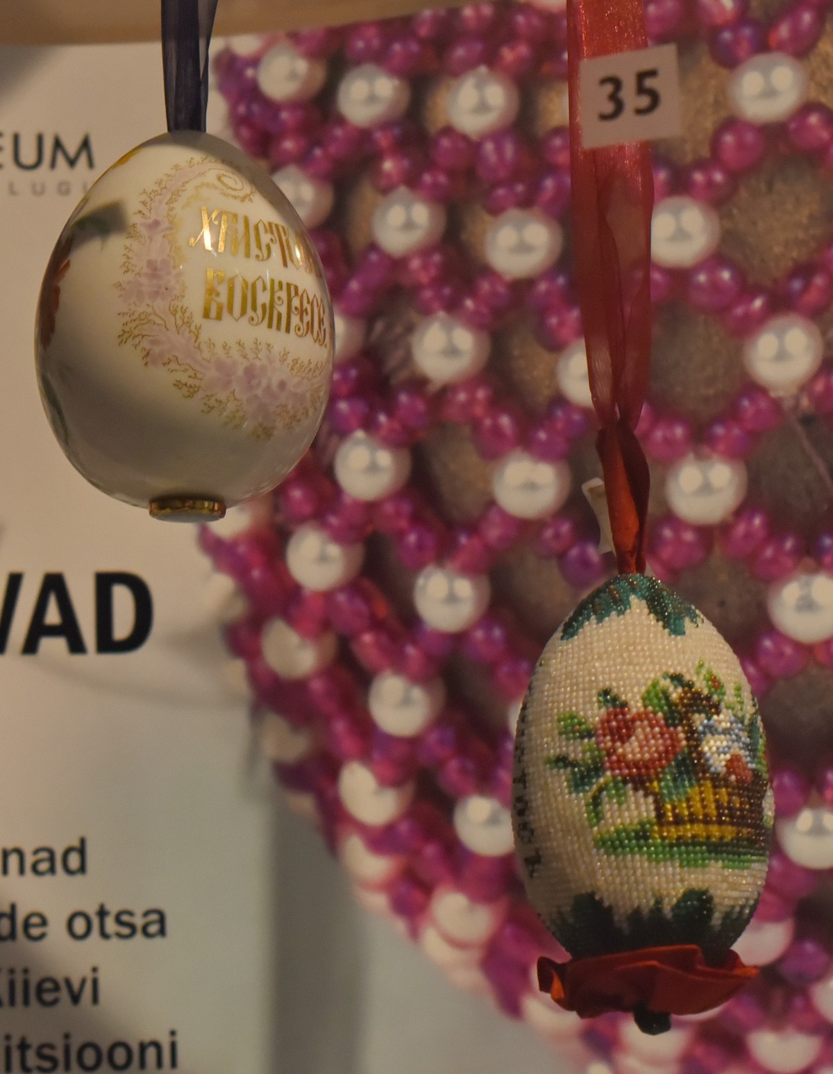 Подвесные яйца.  Яйца Фаберже.