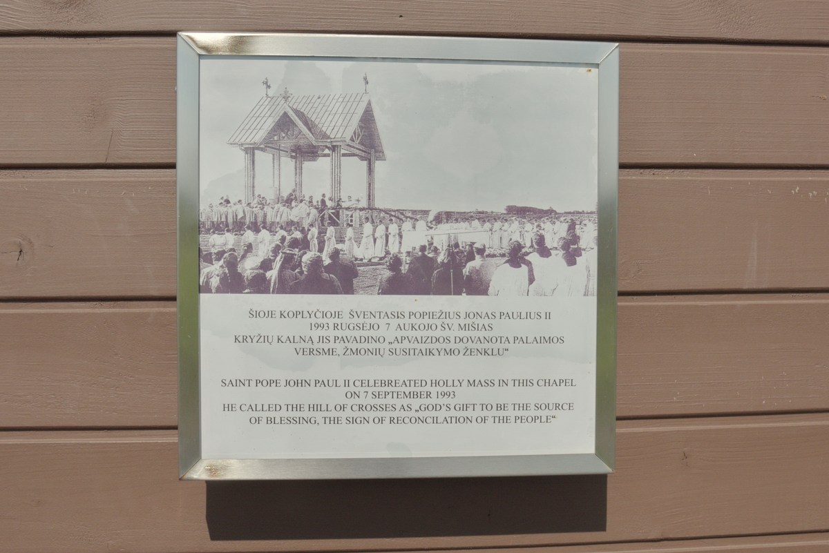  Литва, гора крестов.