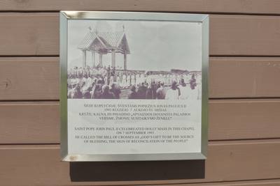 Литва, гора крестов.