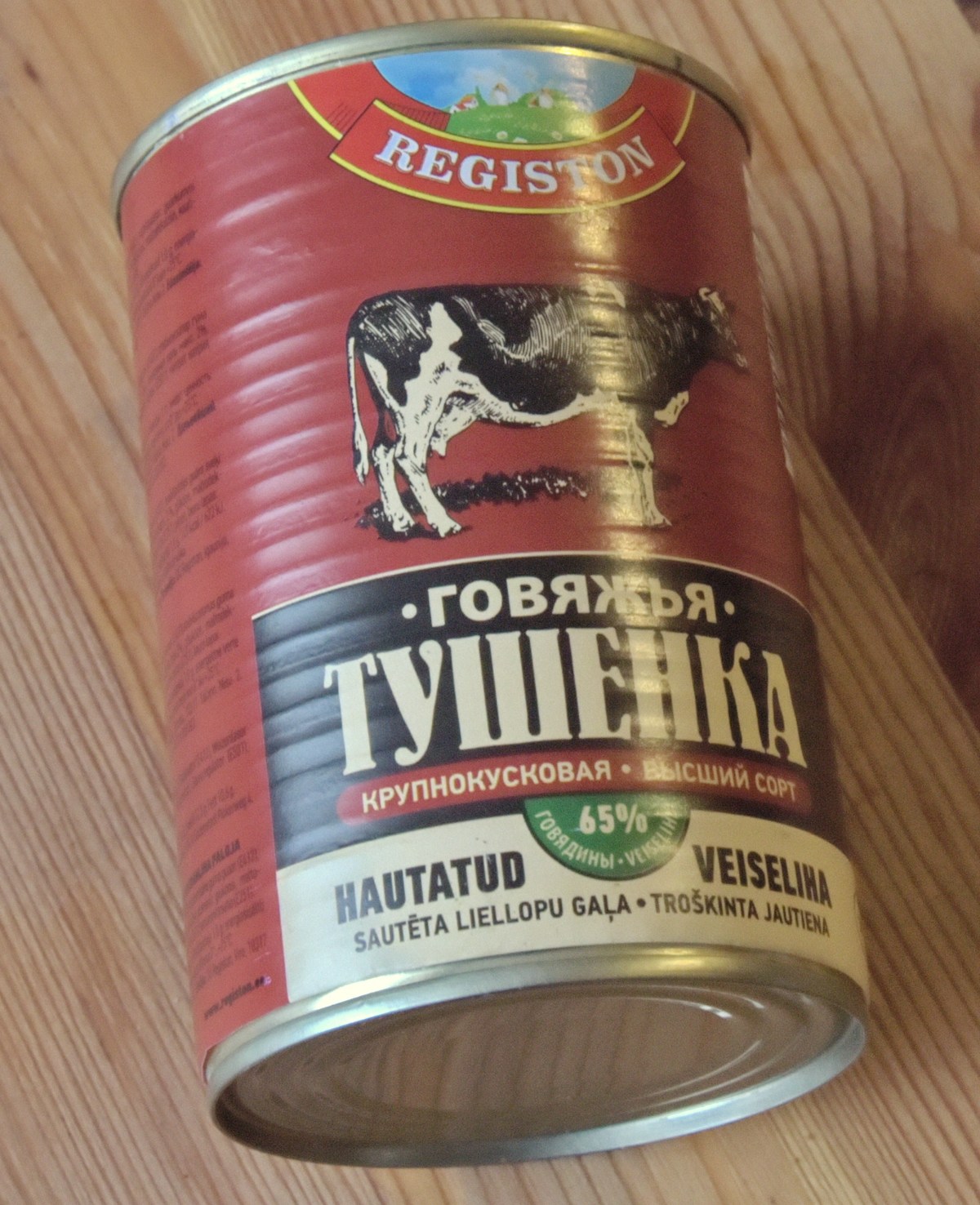  Дегустация тушёнки Registon.