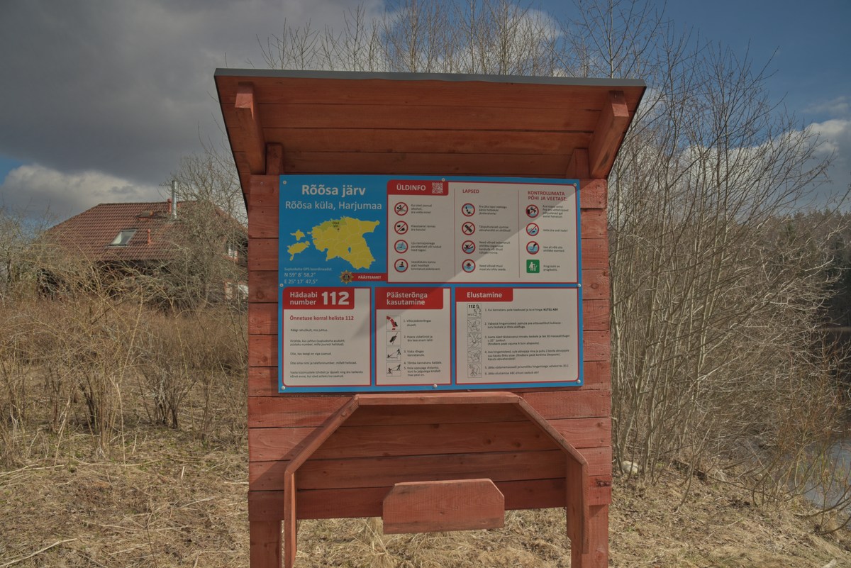  Озеро Рыыса.