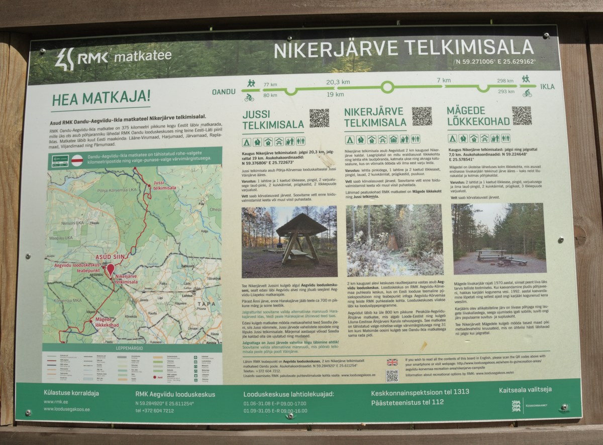  Место для палаток никер-ярве. 