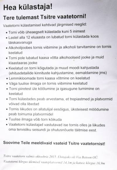 Место для палаток тситре (Tsitre telkimisala)