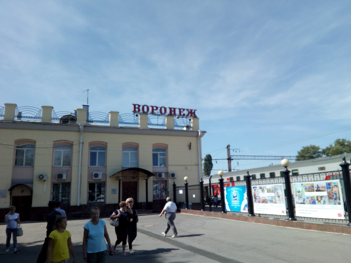 Воронеж.  Питер - Сочи. Часть вторая.