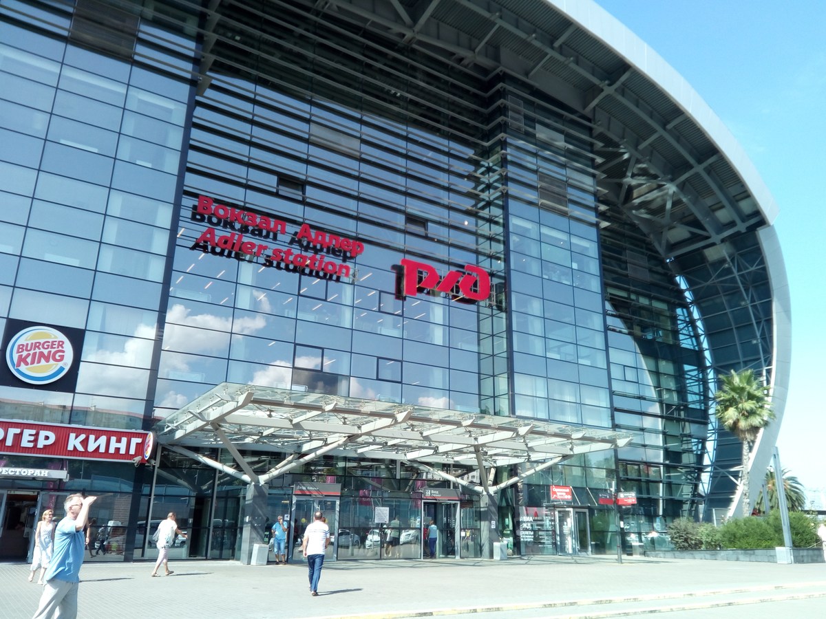 Вокзал Адлер. Вот и Сочи.