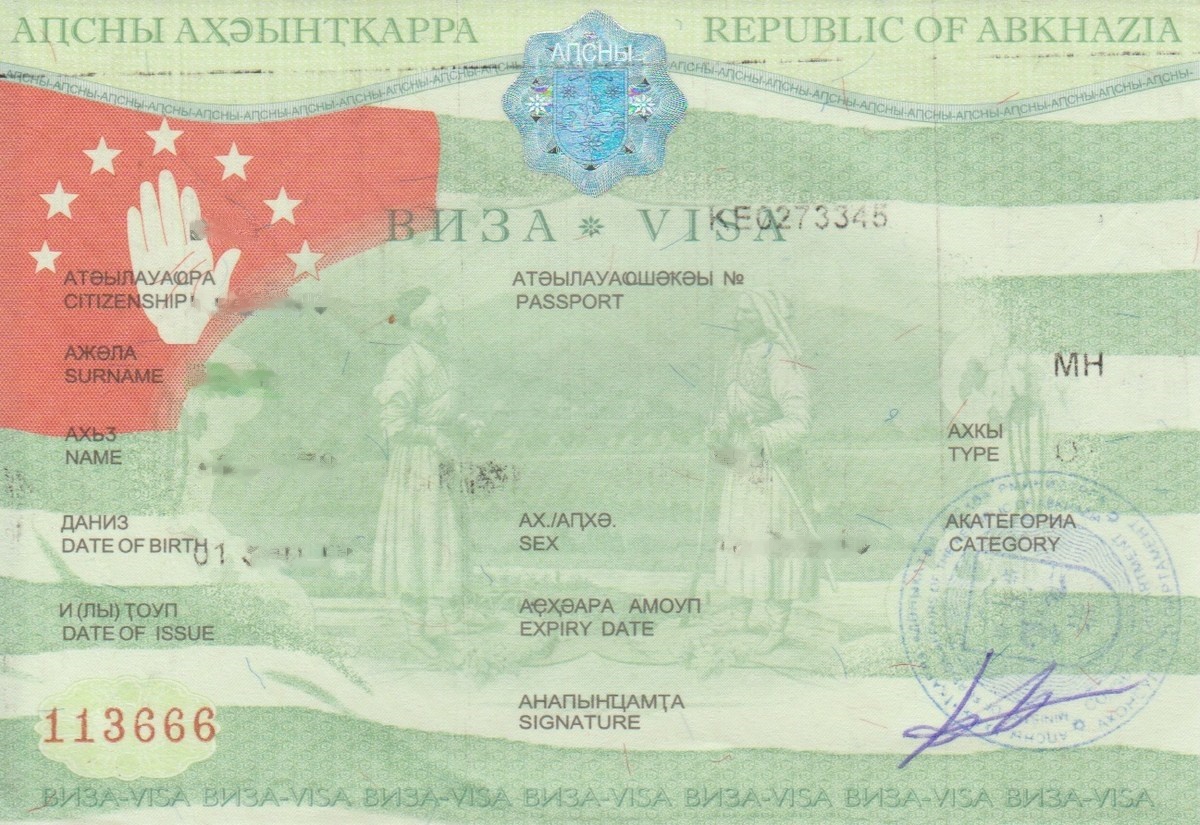 Виза в Абхазию. Вот и Сочи.