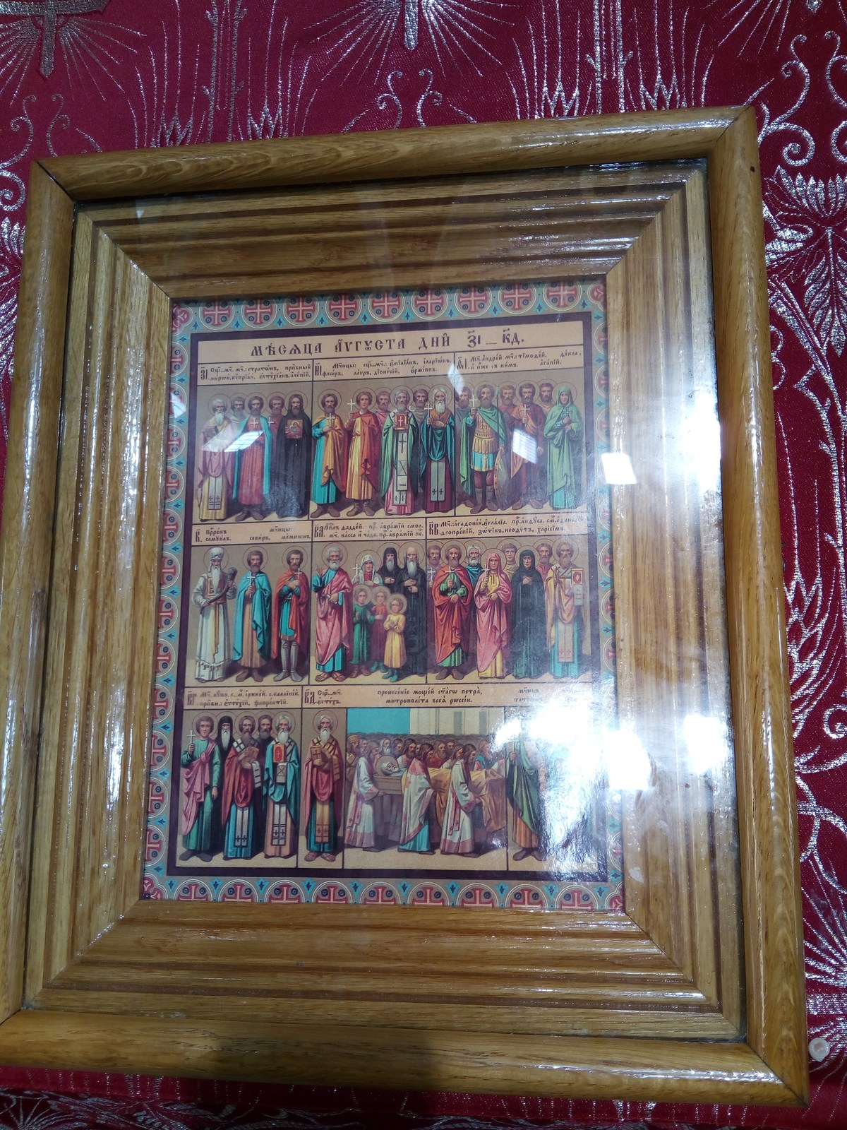  Новоафонский монастырь.