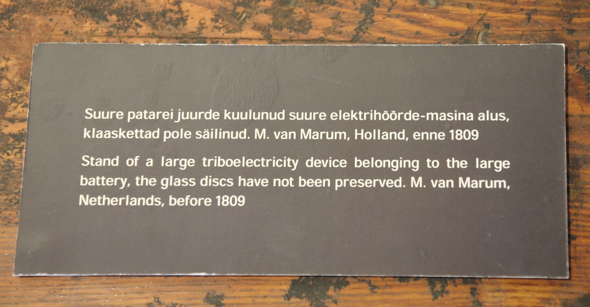 Физическая экспозиция. Исторический музей Тартуского университета.
