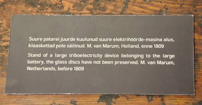 Исторический музей Тартуского университета. Tartu Ülikooli muuseum.