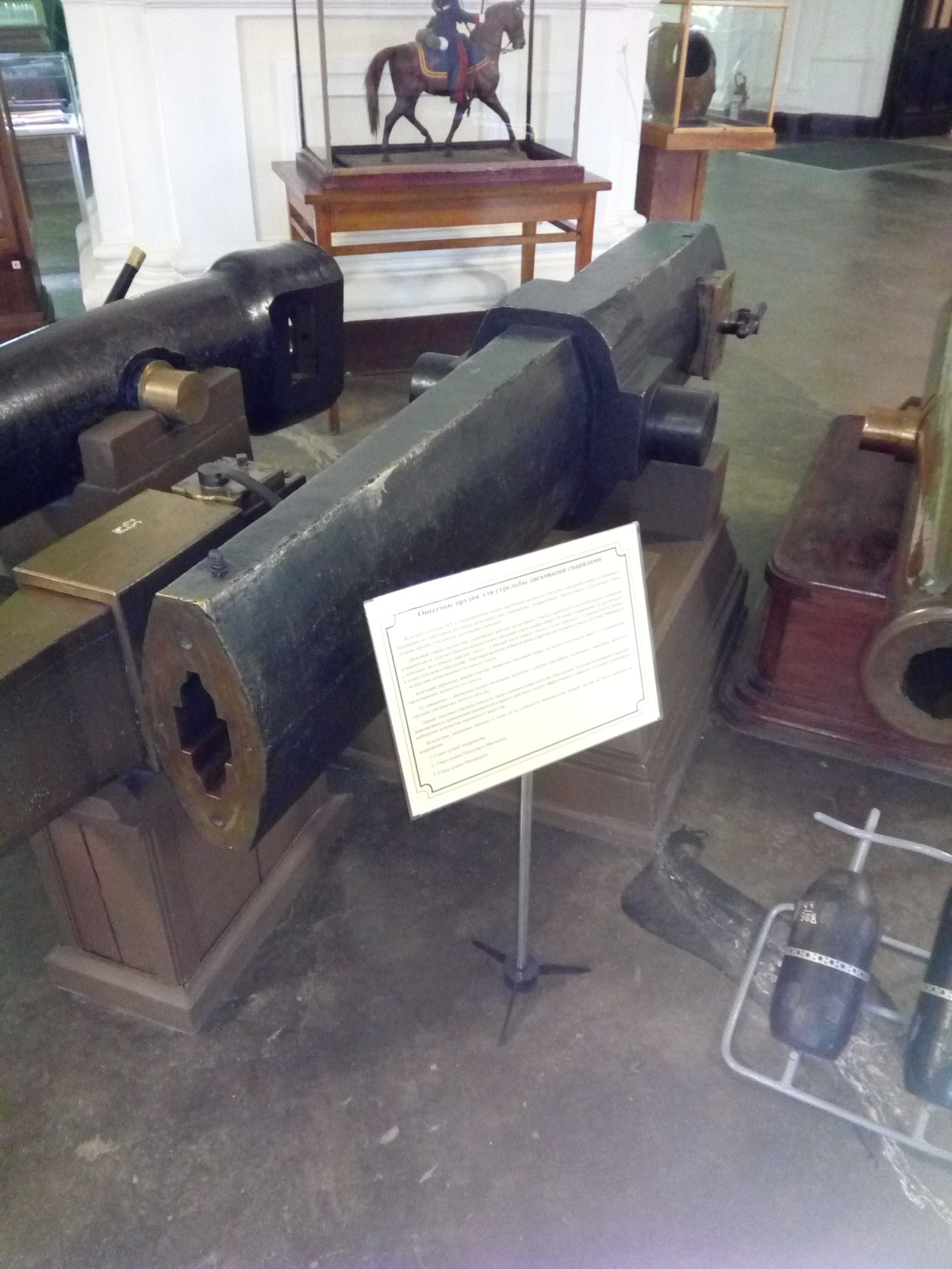 Опытные орудия для стрельбы дисковыми снарядами. Музей артиллерии и связи. XIX век.