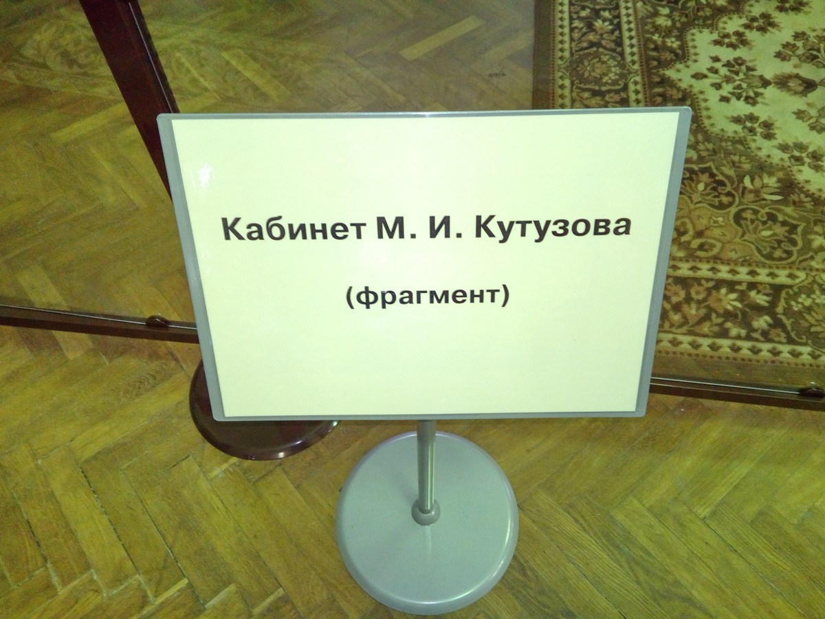  Музей артиллерии и связи. Вторая мировая.