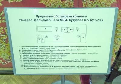 Музей артиллерии и связи. Вторая мировая.