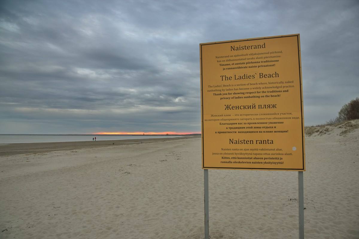  Прогулка по городу Пярну.