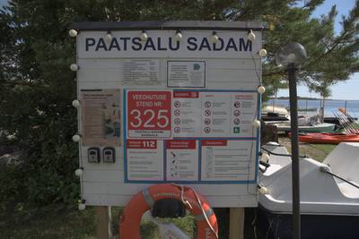 Центр отдыха Паатсалу. Paatsalu puhkekeskus.